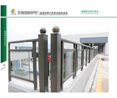 护栏系列15